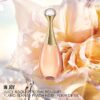 J'adore In Joy-Eau de Toilette - Image 2